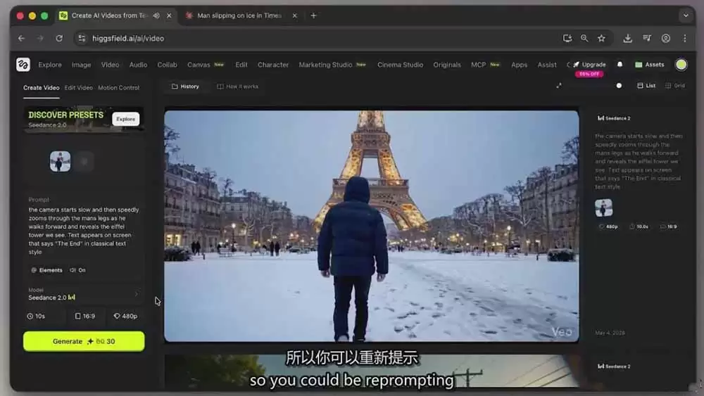 （18415期）Seedance 2.0电影级AI视频课：一键生成多镜头+一致角色+音频叙事