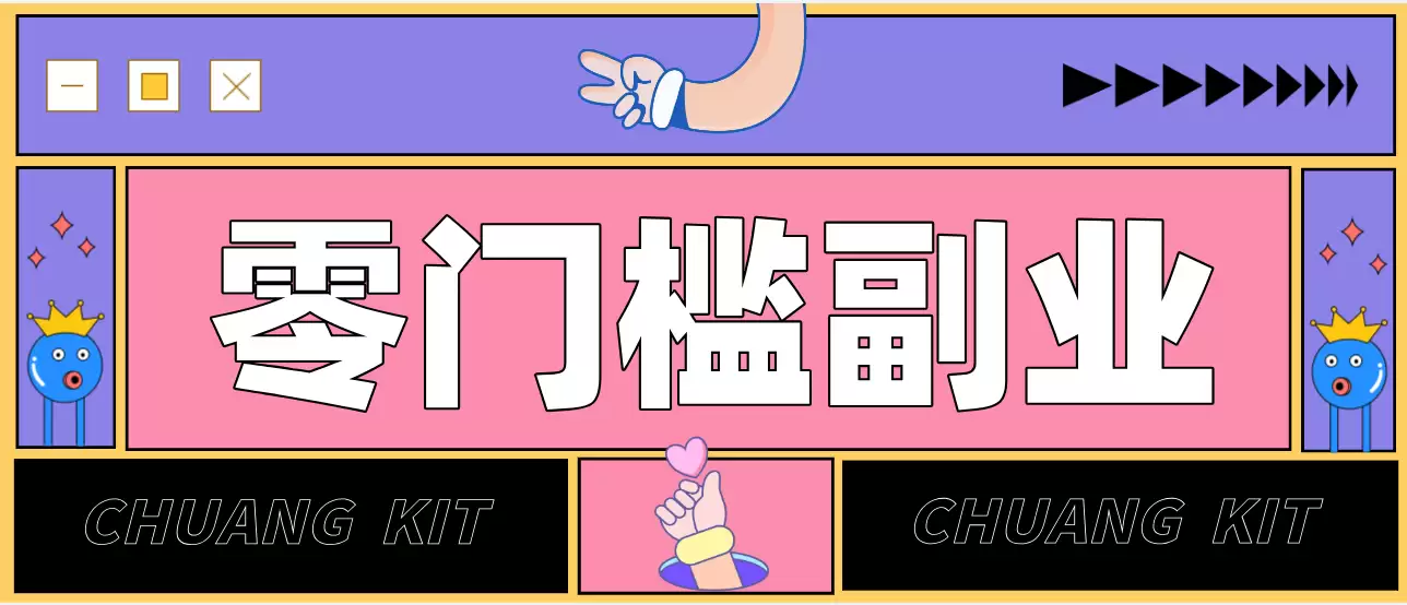 普通人零门槛副业新选择：视频号旅游带货，月收益万元的实操指南-尊多创业网
