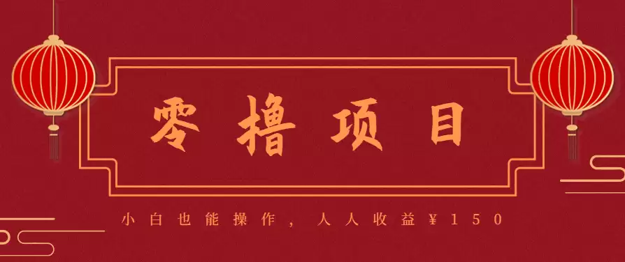 21天涨粉50万！变现14万！抖音新式养生视频玩法太猛了，附详细流程-尊多创业网