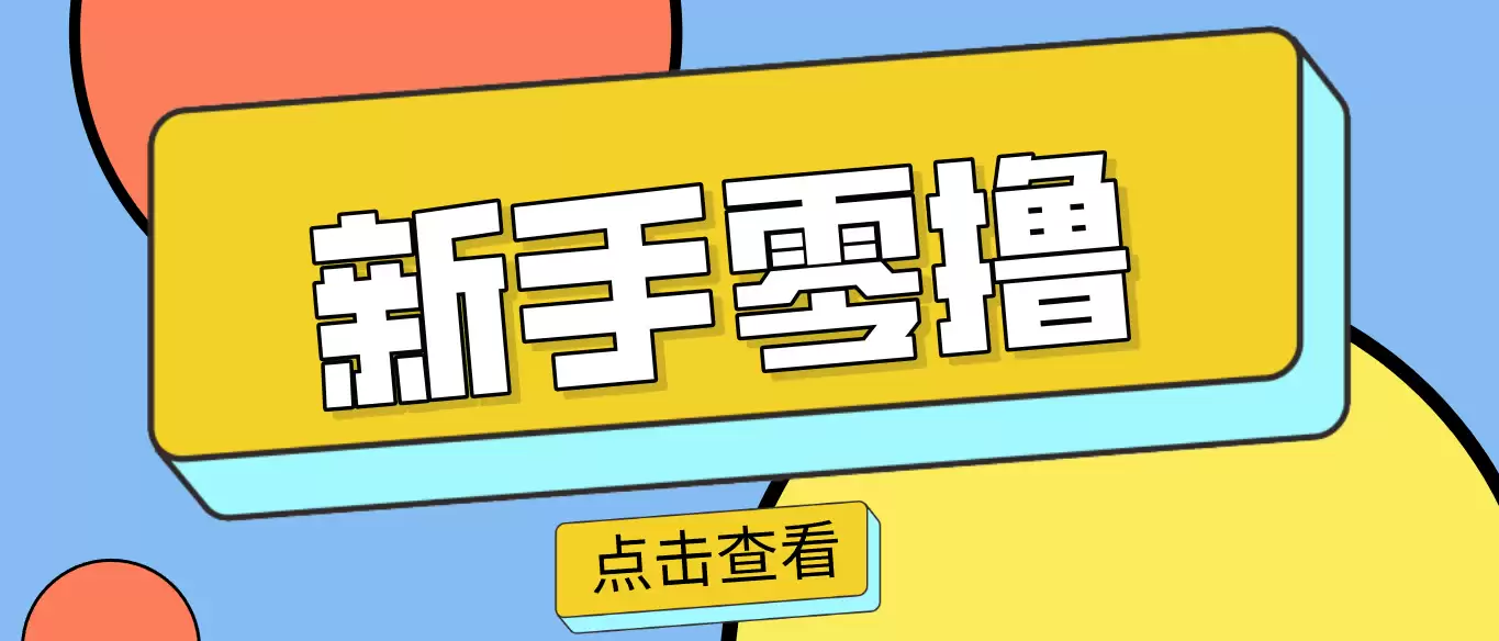 零门槛赚副业钱！20分钟搞定一篇赚钱美食文，这个冷门赛道普通人也能月入2000+-尊多创业网