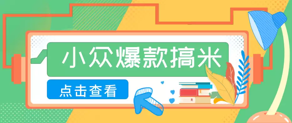 千问拉新单价高竞争少，录屏做P图玩法，每天1小时，月多赚几百-尊多创业网