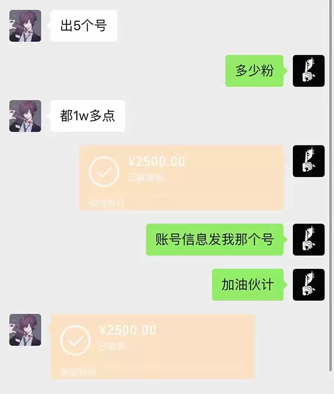 （14257期）抖音千粉计划日入500+免费知识分享！-尊多创业网