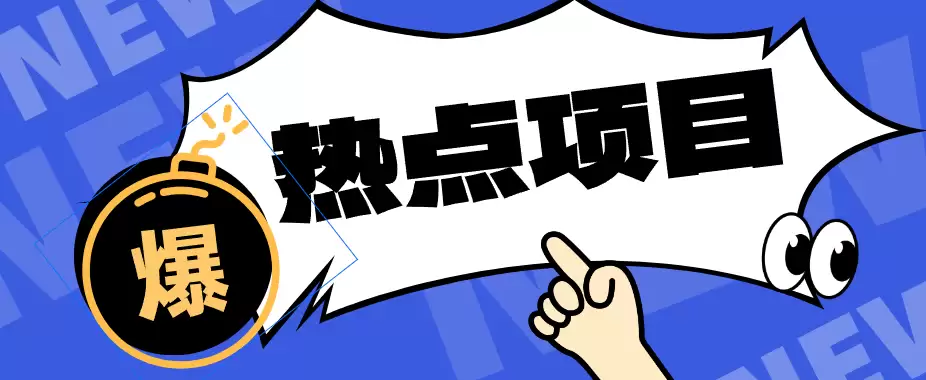 豆包+即梦seedance2.0+剪映，3分钟教会你复刻点赞千万卡通轻动漫新玩法！-尊多创业网