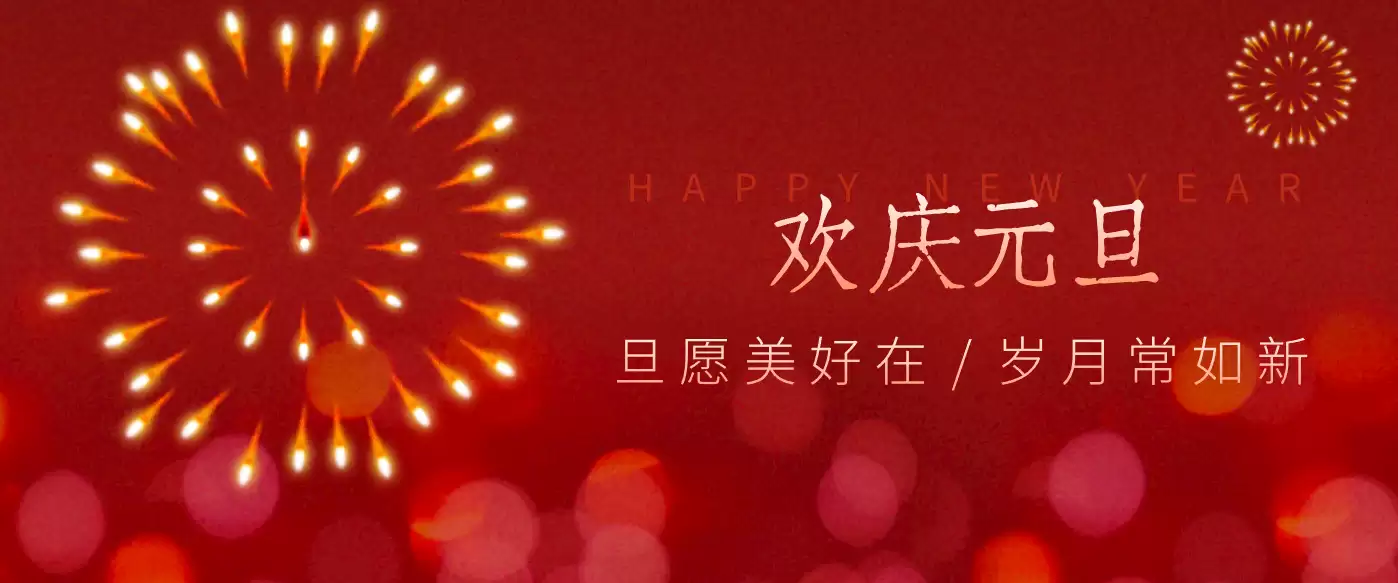 每年新年必火的红利项目，视频号祝福类视频玩法，多种变现月入万元！-尊多创业网