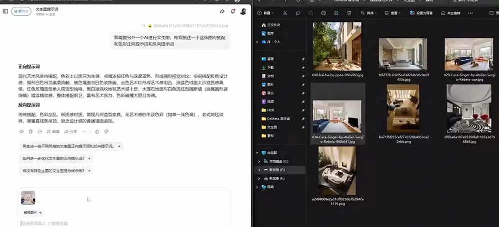 （18452期）AI效果图类全面教学：文生图+图生图+FLUX，快速生成家具摄影棚级产品图