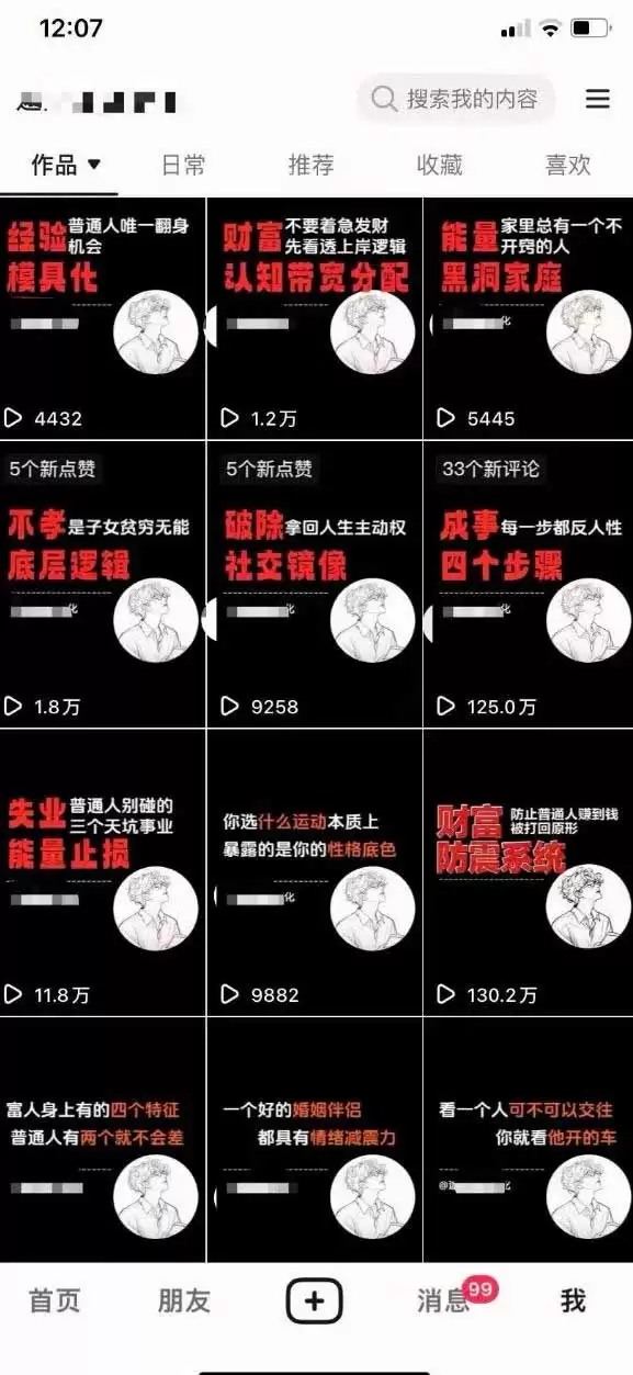 (18487期)不懂技术也能玩转AI!用OpenClaw小龙虾自动写稿+自动剪辑+自动发布,从部署到一人公司全实操