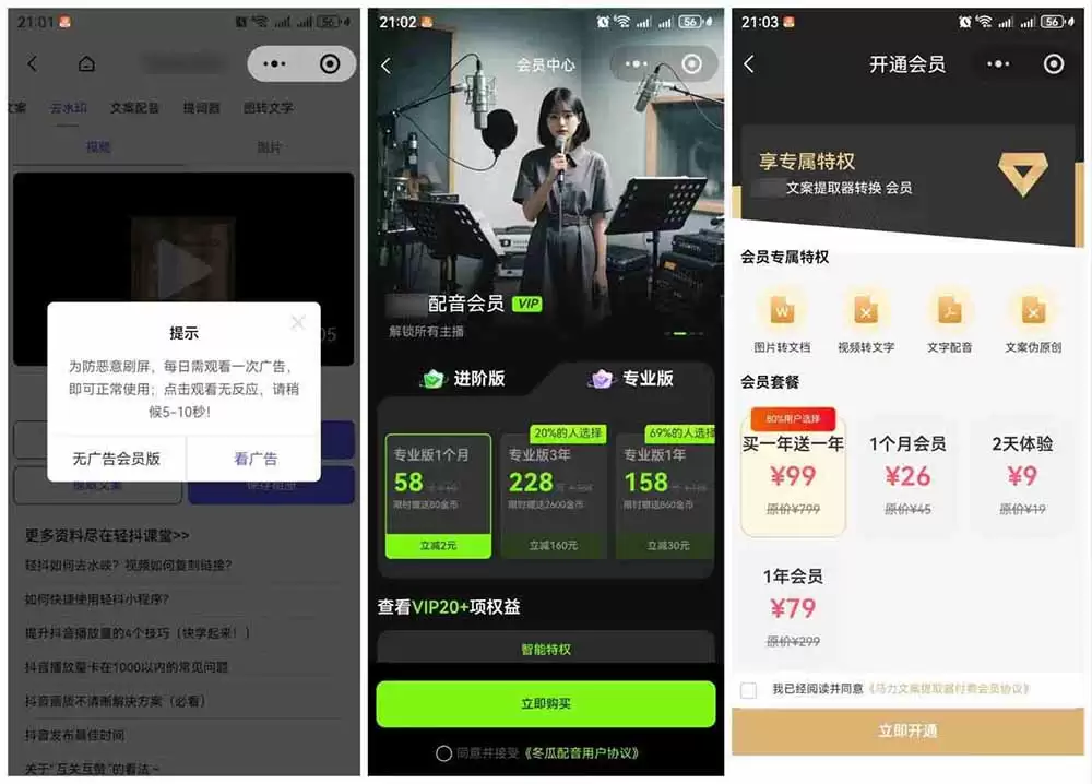 （第19064期）好东西！5分钟教你打造一个“自媒体万能工具箱”，对自己使用和产生流量都有好处