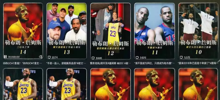 （第19048期）抖音boss篮球励志人物讲解及教学：零实拍零出场，AI创作入选评选，解锁合伙人计划+独家双倍评选收益