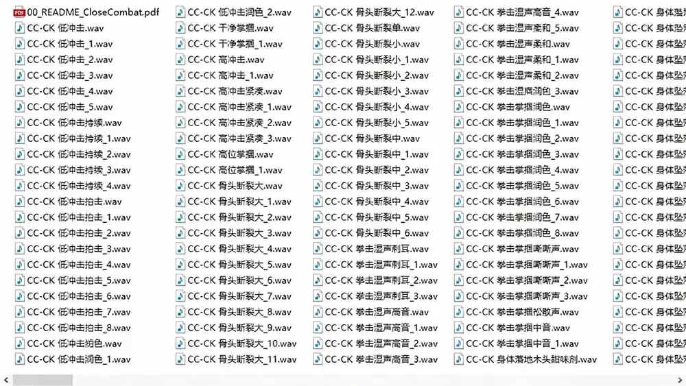 （第19072期）宝藏级音效！2828种近战拳打脚踢音效素材，全部中文分类，无需解压即可使用近战