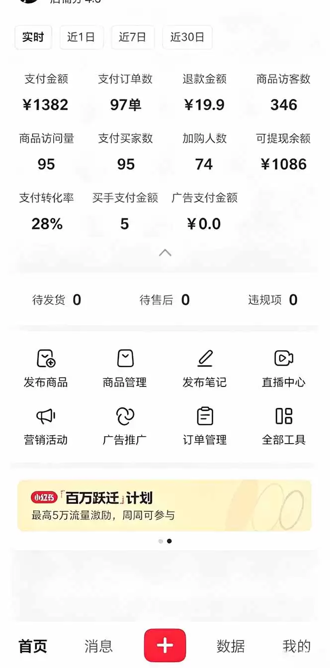 （第19091期）虚拟教材课件生产线，AI自动化流程每小时生产一套，一日上架10套原创课件，小红书教材30天内不重复