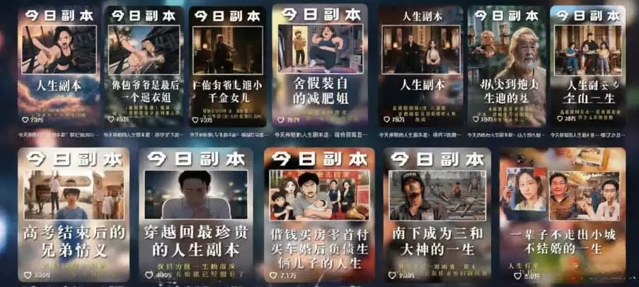 (第19113期)生活观察家短视频实践教学,沉浸式剧情创作,零基础创作热门视频、商家订单和广告,独家精选和收益分成