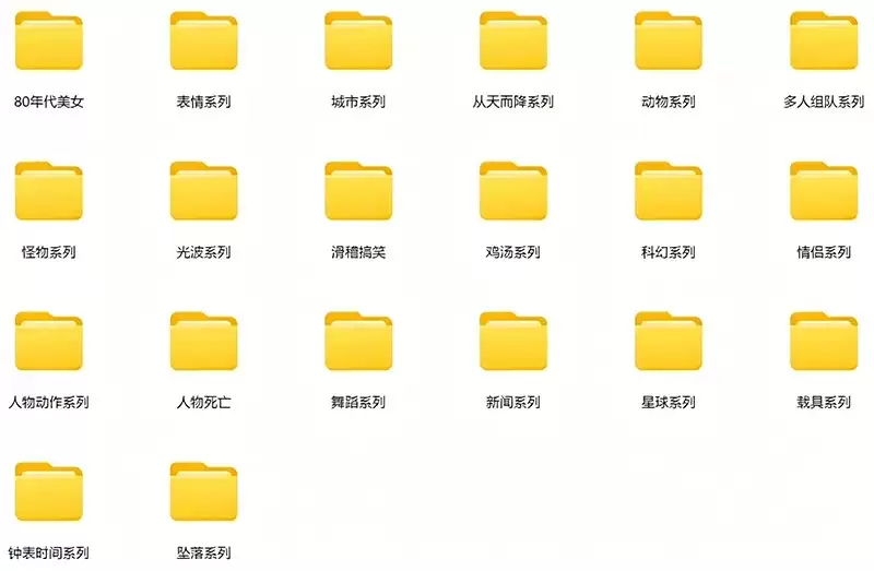 （第19120期）【影视剪辑素材合集】15800+高清混合剪辑卡点|热门影视精选|人物/城市/场景全覆盖，中文分类清晰