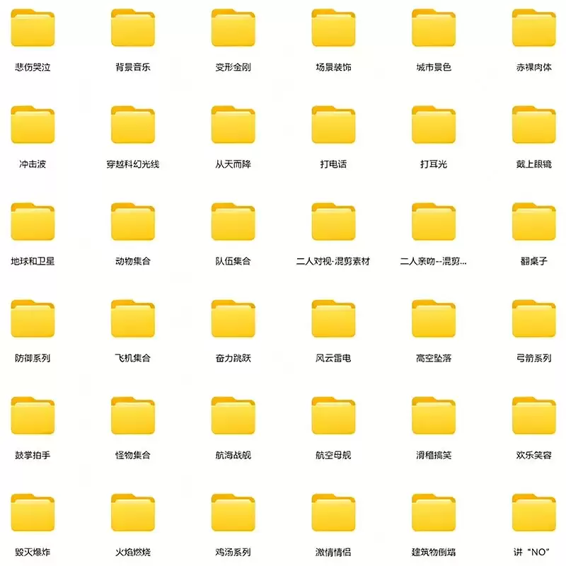 （第19120期）【影视剪辑素材合集】15800+高清混合剪辑卡点|热门影视精选|人物/城市/场景全覆盖，中文分类清晰